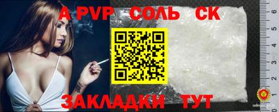 винт Конаково