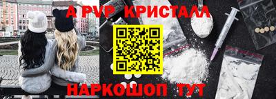 Альфа ПВП Коммунар