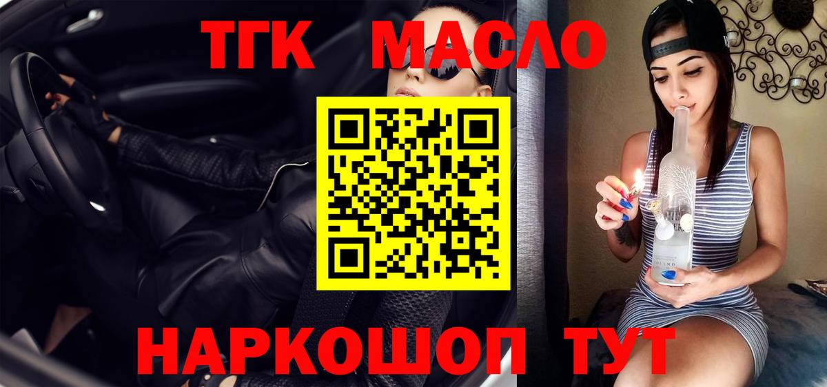 МЕТАДОН Дятьково